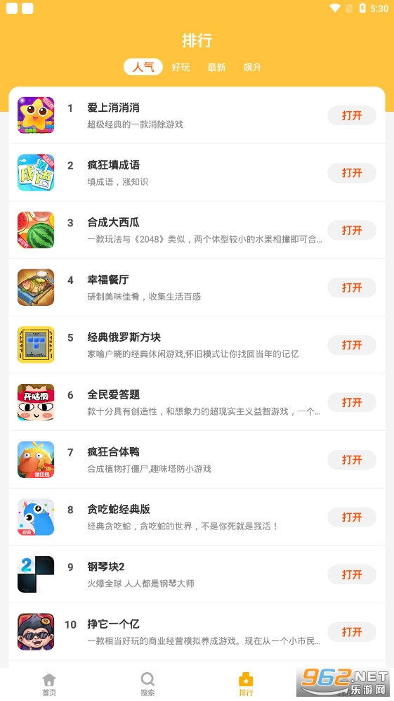 ������԰��Ϸƽ̨v4.1.0(С��Ϸ�ϼ�)��ͼ2