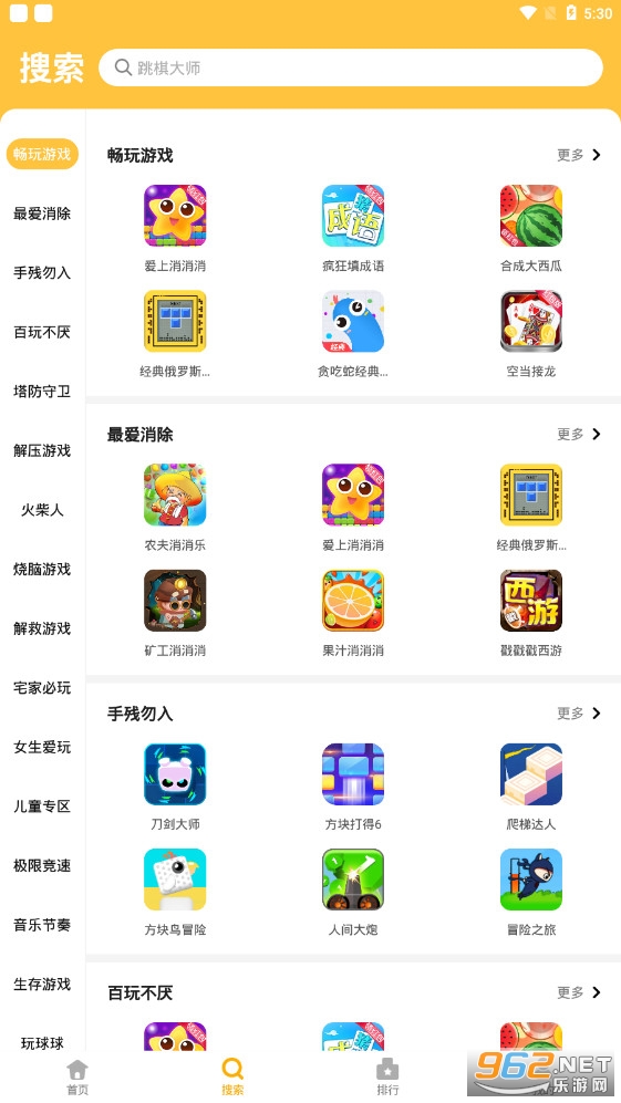 ������԰��Ϸƽ̨v4.1.0(С��Ϸ�ϼ�)��ͼ1
