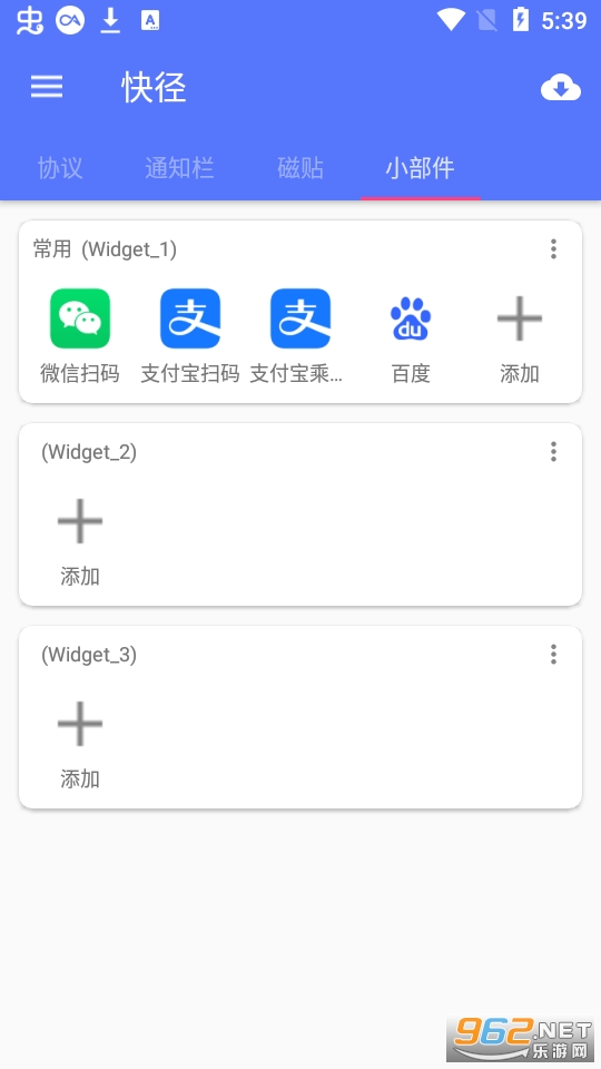 �쾶appv2.1.0 ��׿��ݾ���ͼ0