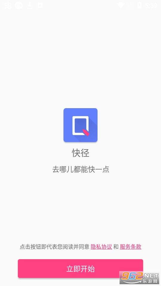 �쾶appv2.1.0 ��׿��ݾ���ͼ3