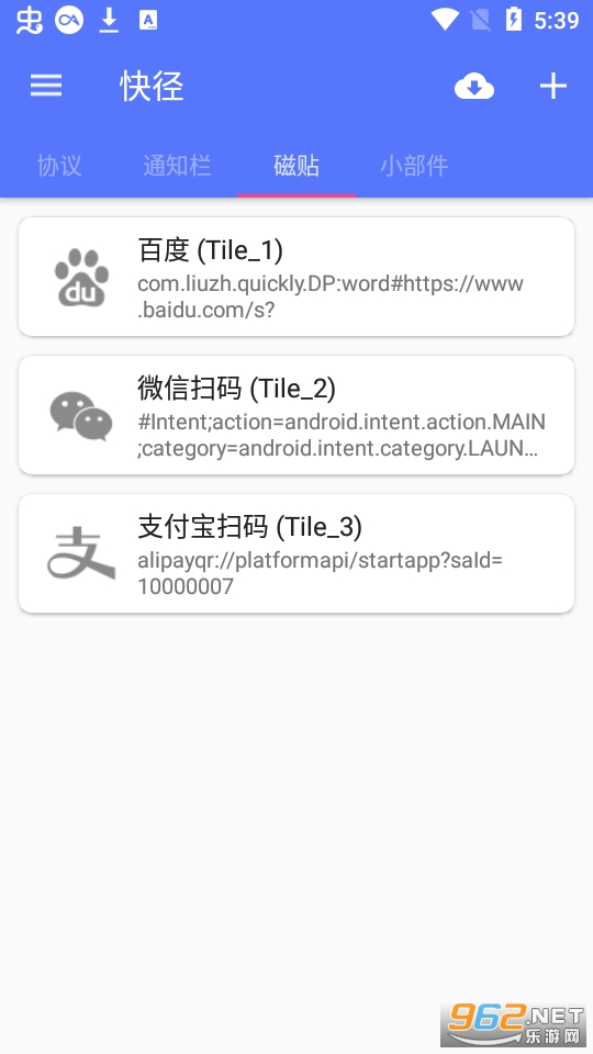 �쾶appv2.1.0 ��׿��ݾ���ͼ1
