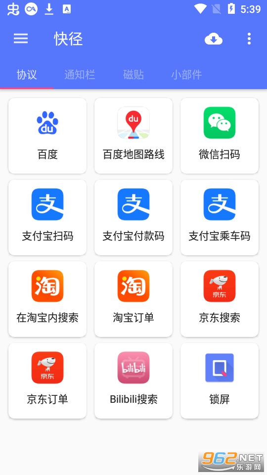 �쾶appv2.1.0 ��׿��ݾ���ͼ4