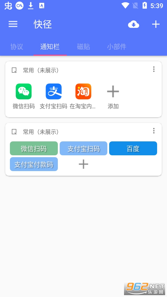 �쾶appv2.1.0 ��׿��ݾ���ͼ2