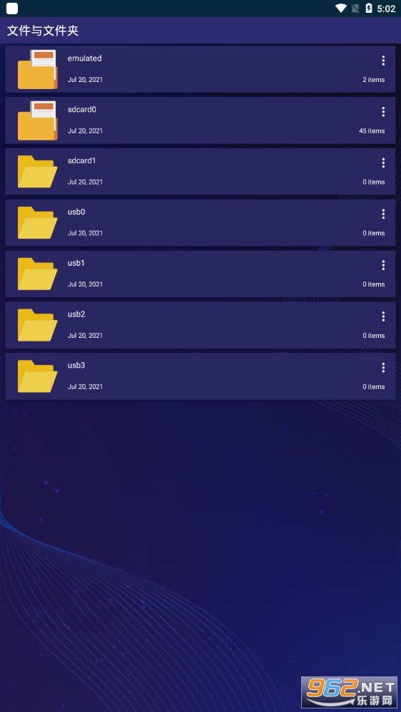 7zip��ѹ���ֻ���v5.8.0 ��Ѱ��ͼ3