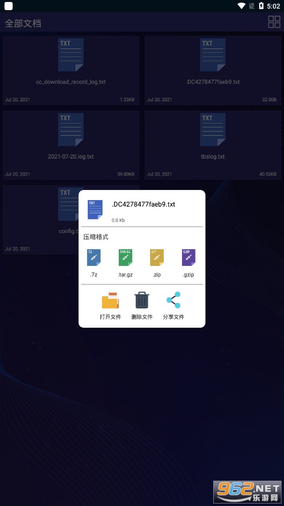 7zip��ѹ���ֻ���v5.8.0 ��Ѱ��ͼ0