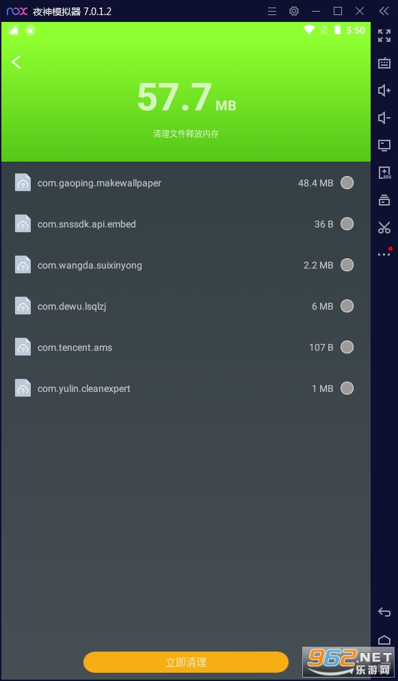 ��ؼ�����APPv1.01.001���°��ͼ0