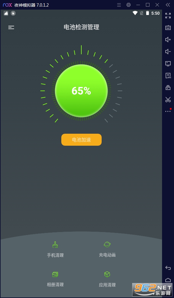 ��ؼ�����APPv1.01.001���°��ͼ1