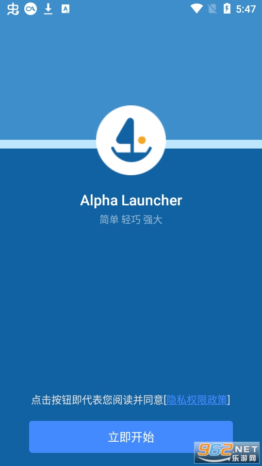 Alpha Launcher appv1.9.9 ���°��ͼ2