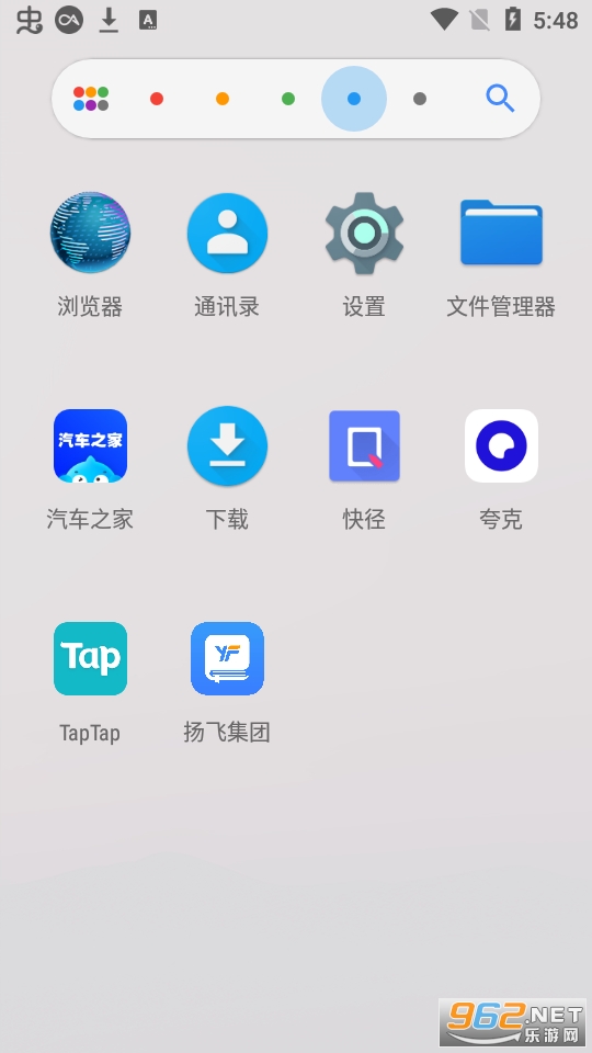 Alpha Launcher appv1.9.9 ���°��ͼ3
