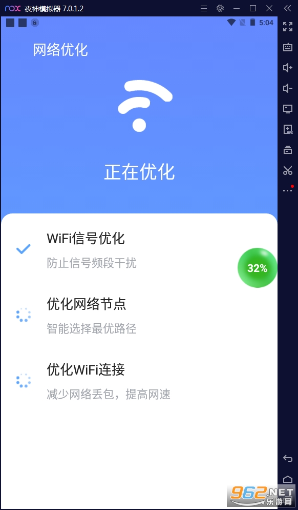 wifi������appv1.0.1�ֻ����ͼ1