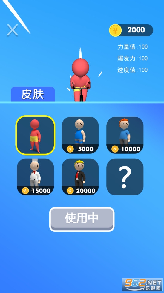 ���շɳ�������Ϸ��ͼ1