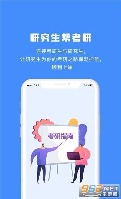 �о����￼��appv1.0.0��׿���ͼ1