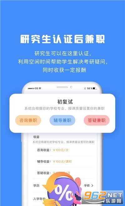�о����￼��appv1.0.0��׿���ͼ0