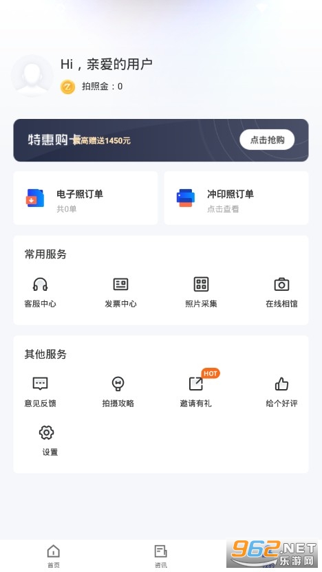����֤���������ֻ���v4.4.9��ͼ1
