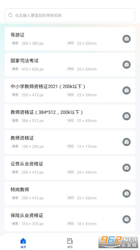 ����֤���������ֻ���v4.4.9��ͼ2
