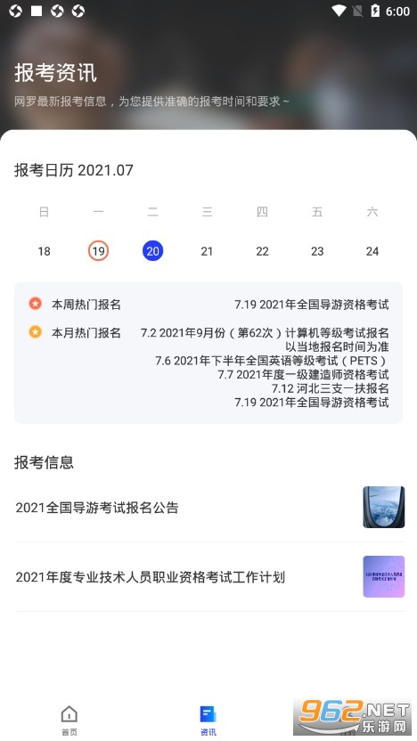 ����֤���������ֻ���v4.4.9��ͼ3