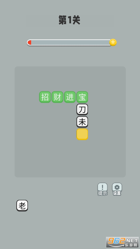 ���ﳬȺ��Ϸ�ٷ����ͼ1