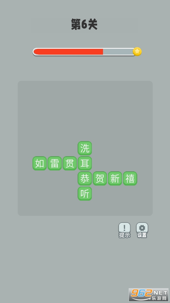 ���ﳬȺ��Ϸ�ٷ����ͼ4