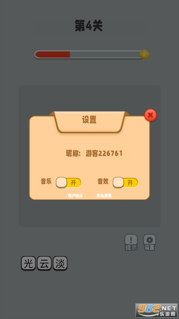 ���ﳬȺ��Ϸ�ٷ����ͼ3