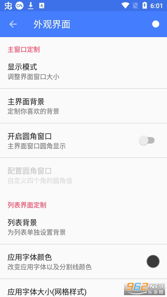������appv3.7.9 ������Pro���°��ͼ2
