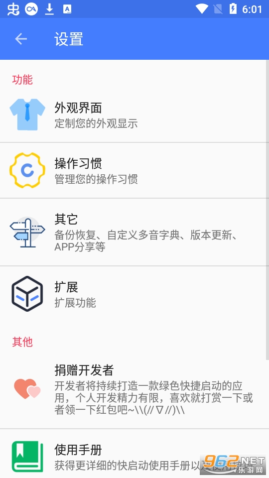 ������appv3.7.9 ������Pro���°��ͼ3