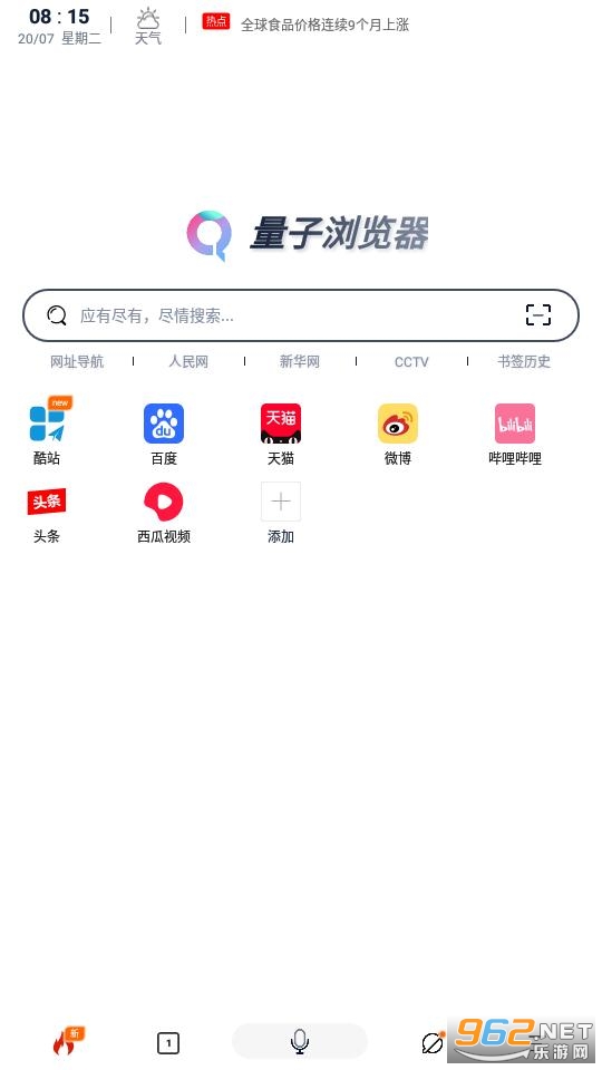 ���������appv1.0.0���°��ͼ1