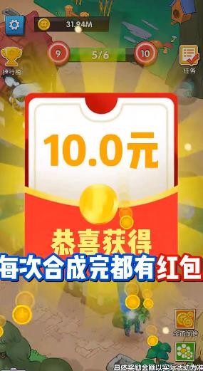 ��������޺����v1.0.2 ��׿���°��ͼ1