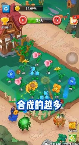 ��������޺����v1.0.2 ��׿���°��ͼ2