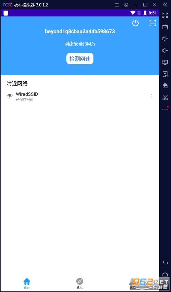 ����wifi�ܼҹٷ���v1.0�ֻ����ͼ0
