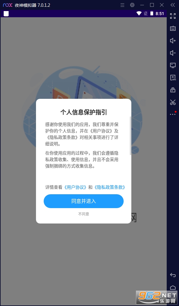 ����wifi�ܼҹٷ���v1.0�ֻ����ͼ2