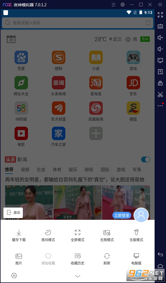 ���������Ѱ��ͼ1