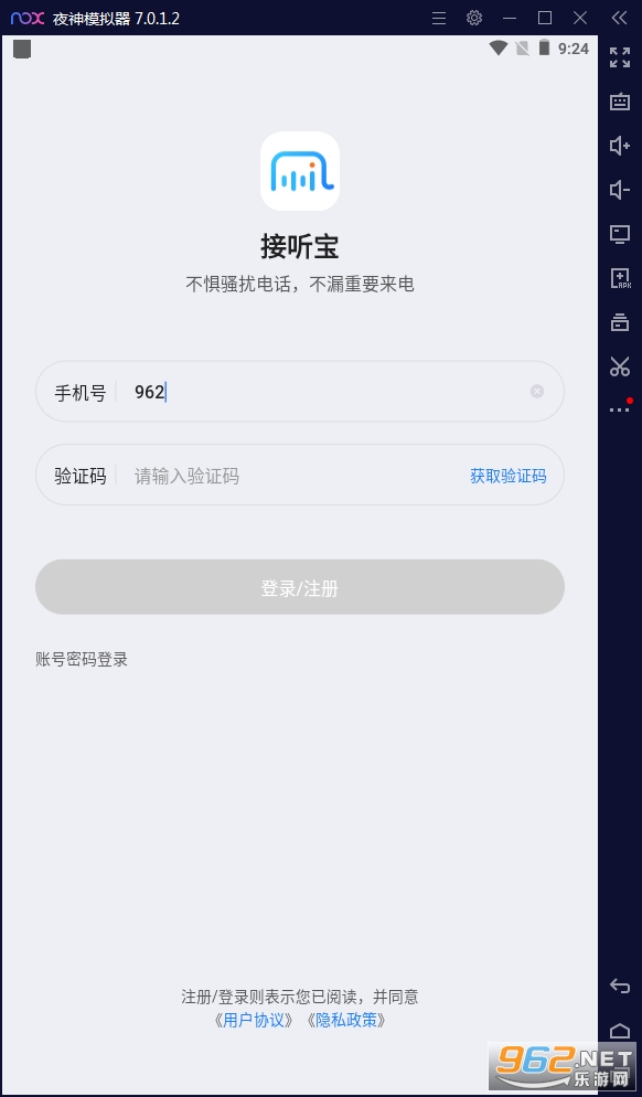 ������appv4.4.0�ٷ����ͼ0