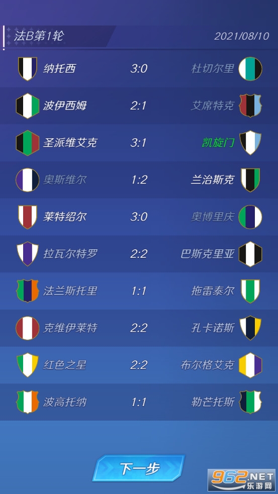 ���򣺾���֮·��׿��v1.1.4 �ٷ����ͼ4