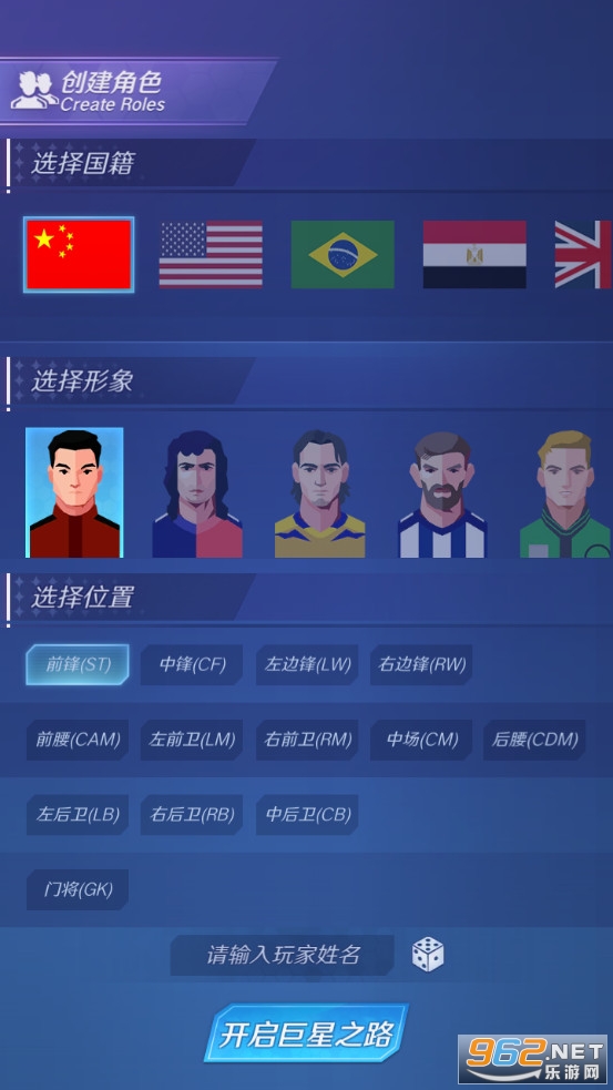 ���򣺾���֮·��׿��v1.1.4 �ٷ����ͼ0