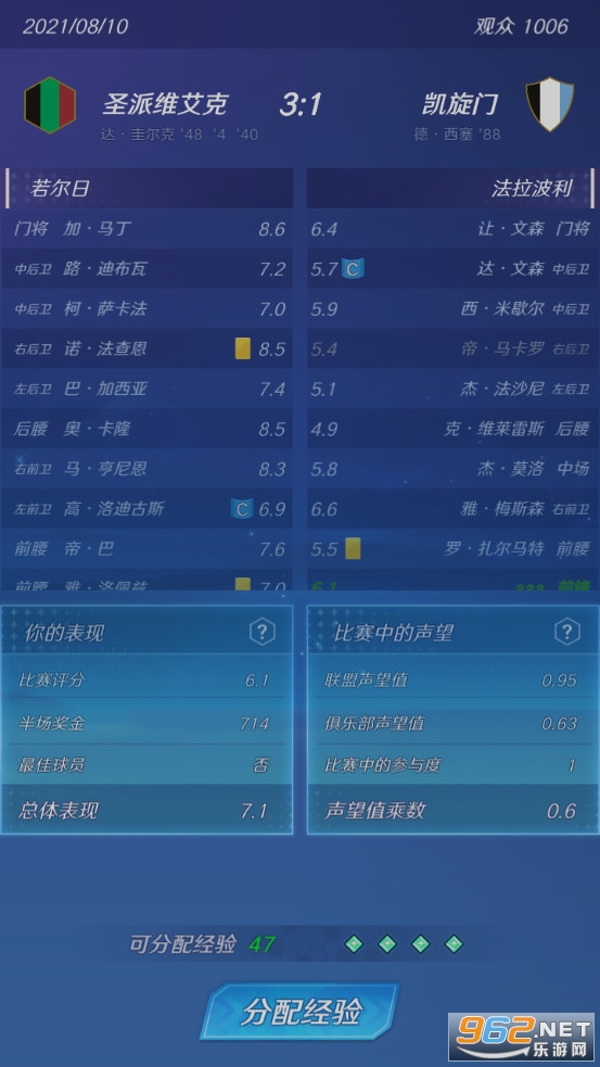 ���򣺾���֮·��׿��v1.1.4 �ٷ����ͼ2