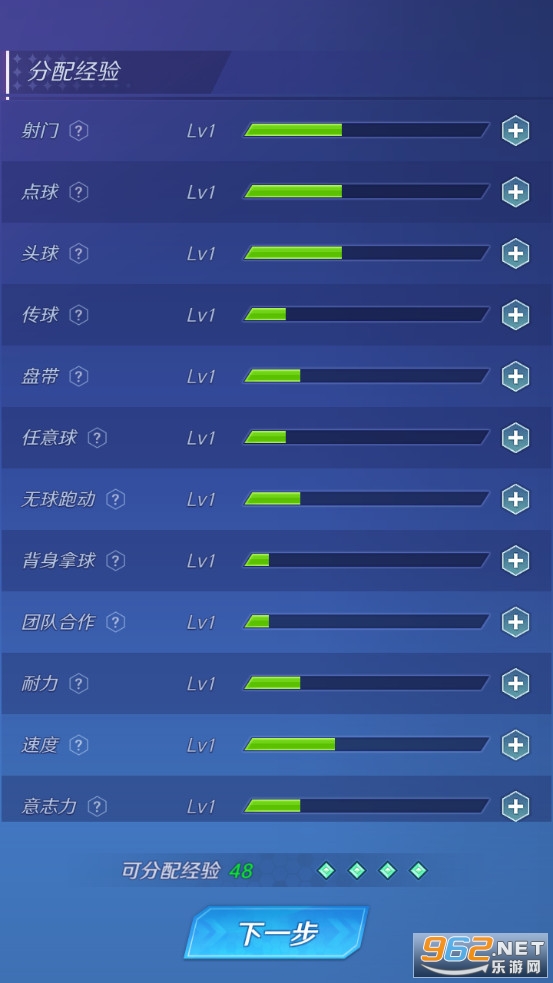 ���򣺾���֮·��׿��v1.1.4 �ٷ����ͼ3
