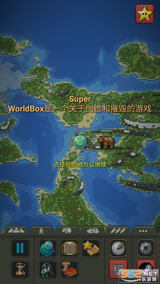 world box���°�2022��ͼ8