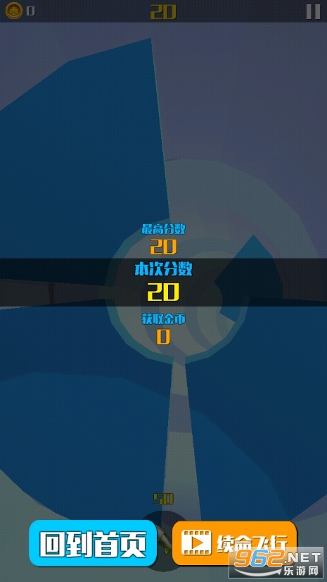 �����ɷɻ�С��Ϸ��ͼ2