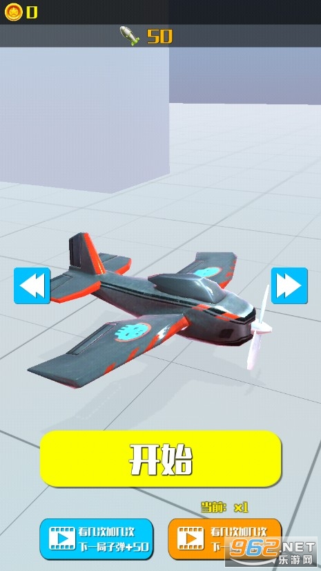�����ɷɻ�С��Ϸ��ͼ0