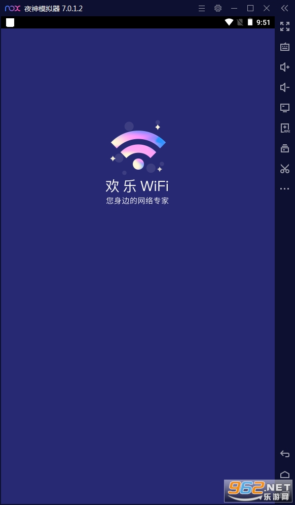 ����WiFi�ٷ���v6.2.3�ٷ����ͼ2