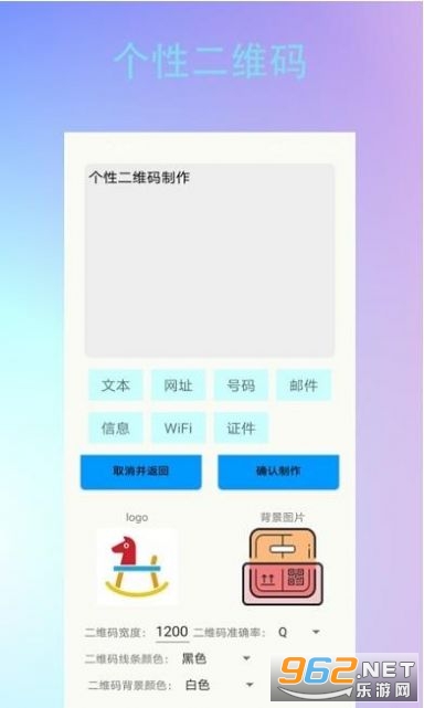 ���ζ�ά������appv1.0.0 �ٷ����ͼ2
