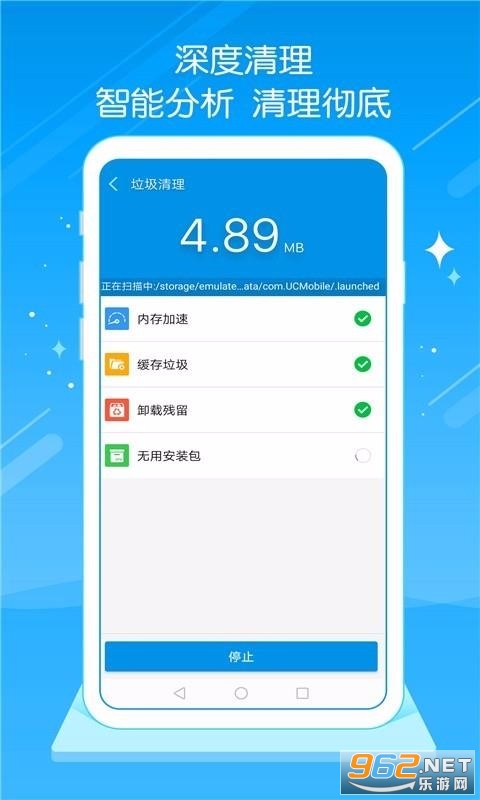 �ֻ��ڴ��Ż�app��ͼ3