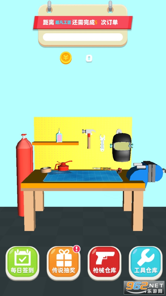 ����ƴװģ������Ϸv1.0 (ǹе��װ)��ͼ0