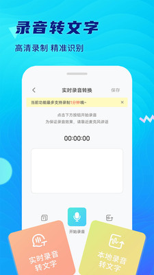 ����¼������׿���ֻ��� v1.0.0.0630��ͼ1