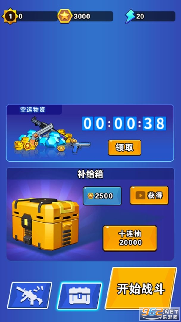 ��ʬ�����ս���������İ��ͼ2