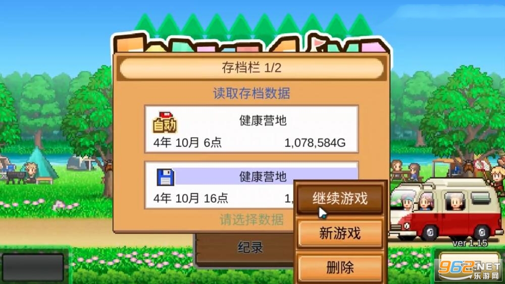 ɭ�֥����פ���(ɭ��¶Ӫ��������Ϸ)v1.1.1 ���İ��ͼ2