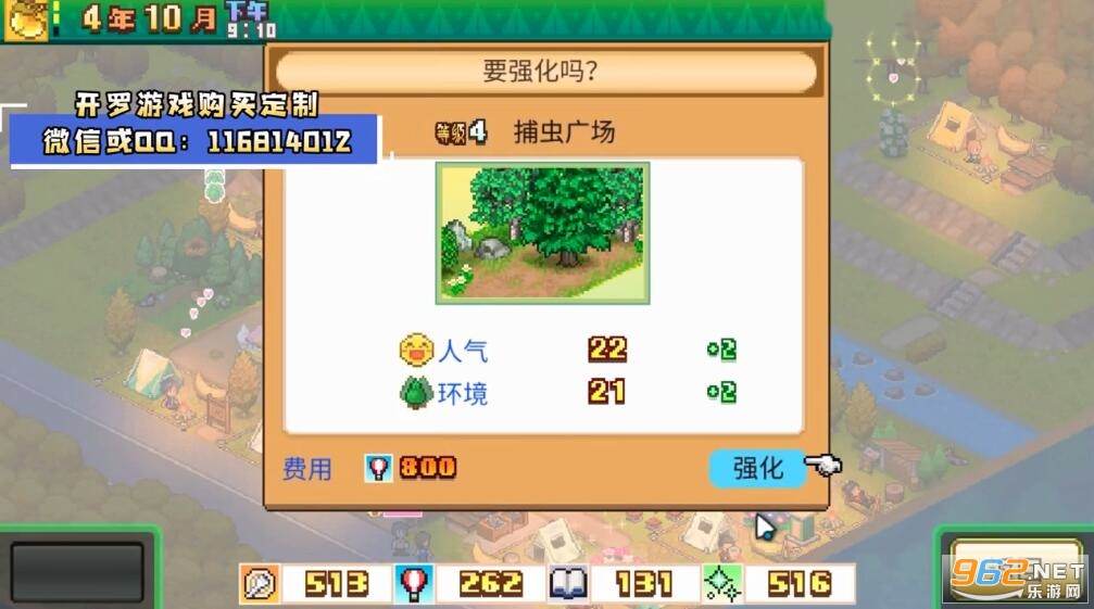ɭ�֥����פ���(ɭ��¶Ӫ��������Ϸ)v1.1.1 ���İ��ͼ0