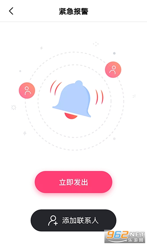 海豚守护app截图0