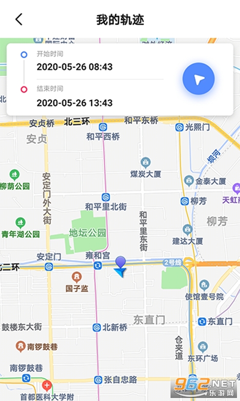 海豚守护app截图3