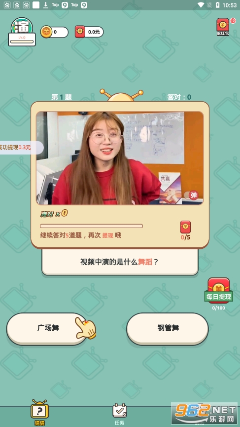 �������app��ͼ3